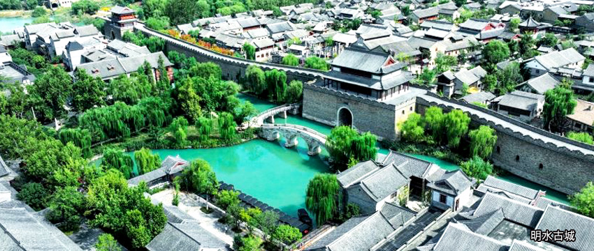明水古城
